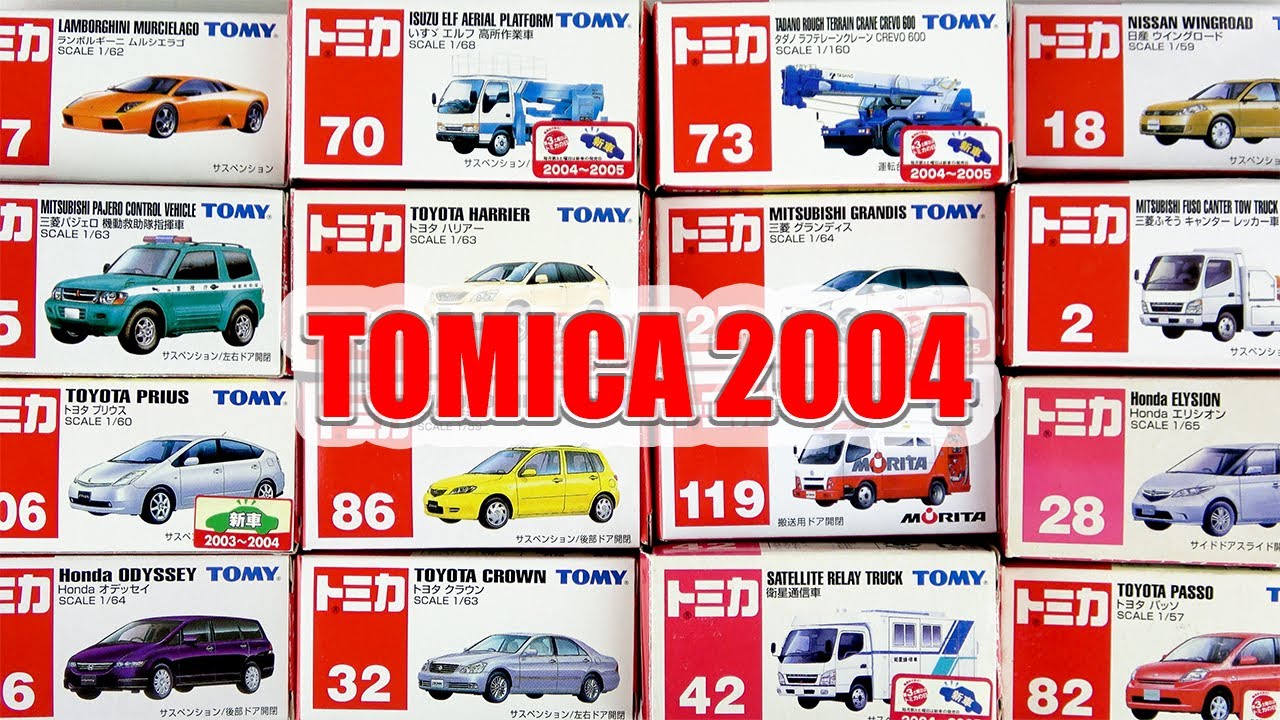 Unboxing the regular Tomica released in 2004! This is an adult
