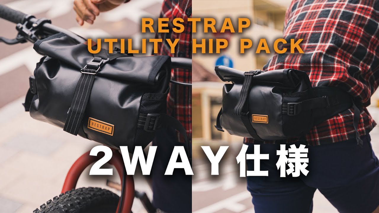 RESTRAP has released a new hip bag that is perfect for brevets and