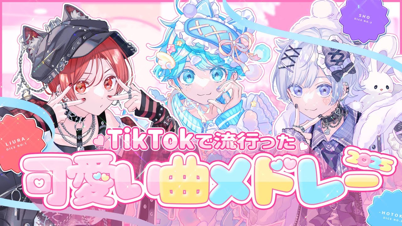 hotoke- - いれいす【公式】