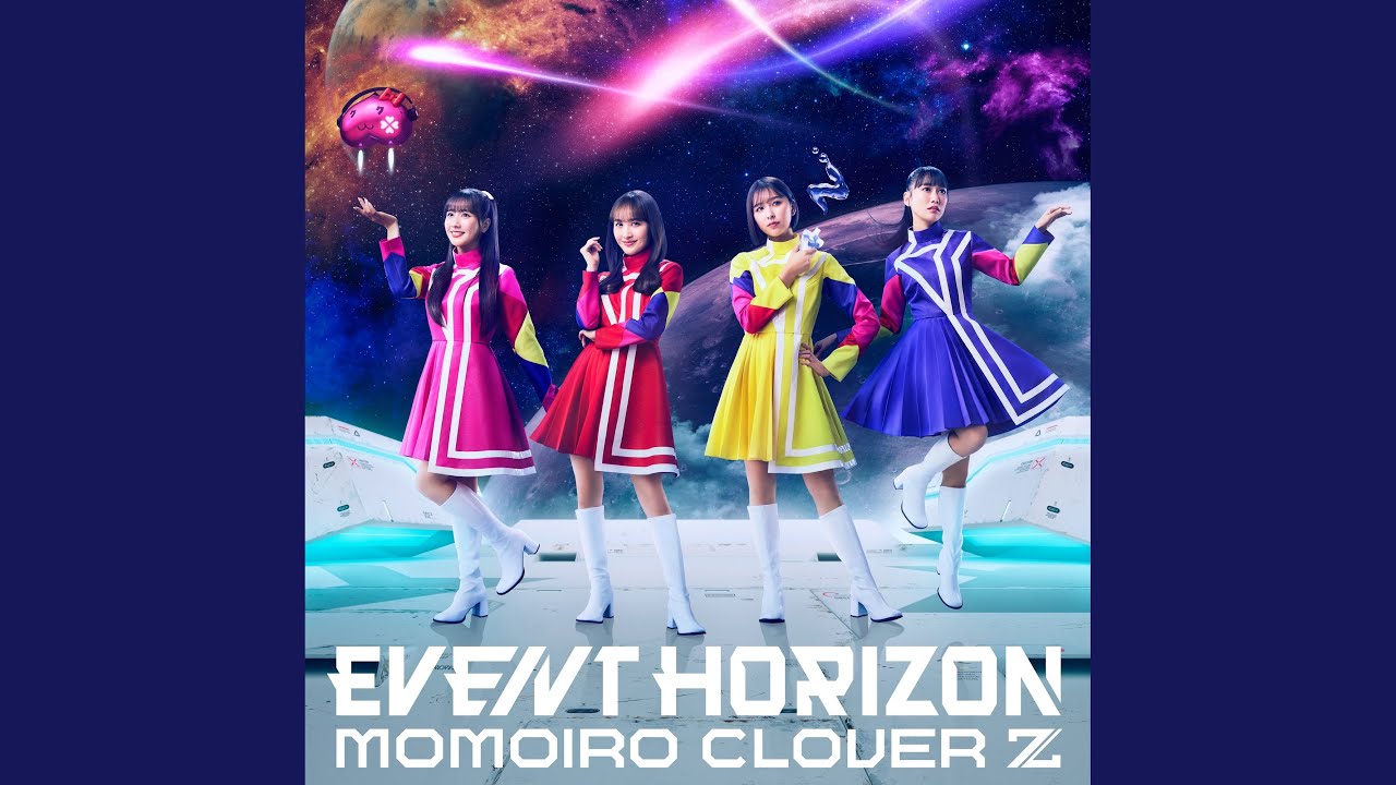 Event Horizon (GAB edition) - YouTube