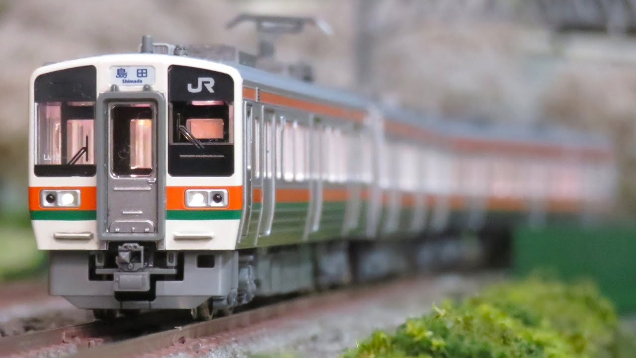 Nゲージ KATO 211系5000番台 東海道本線 走行シーン集 - YouTube
