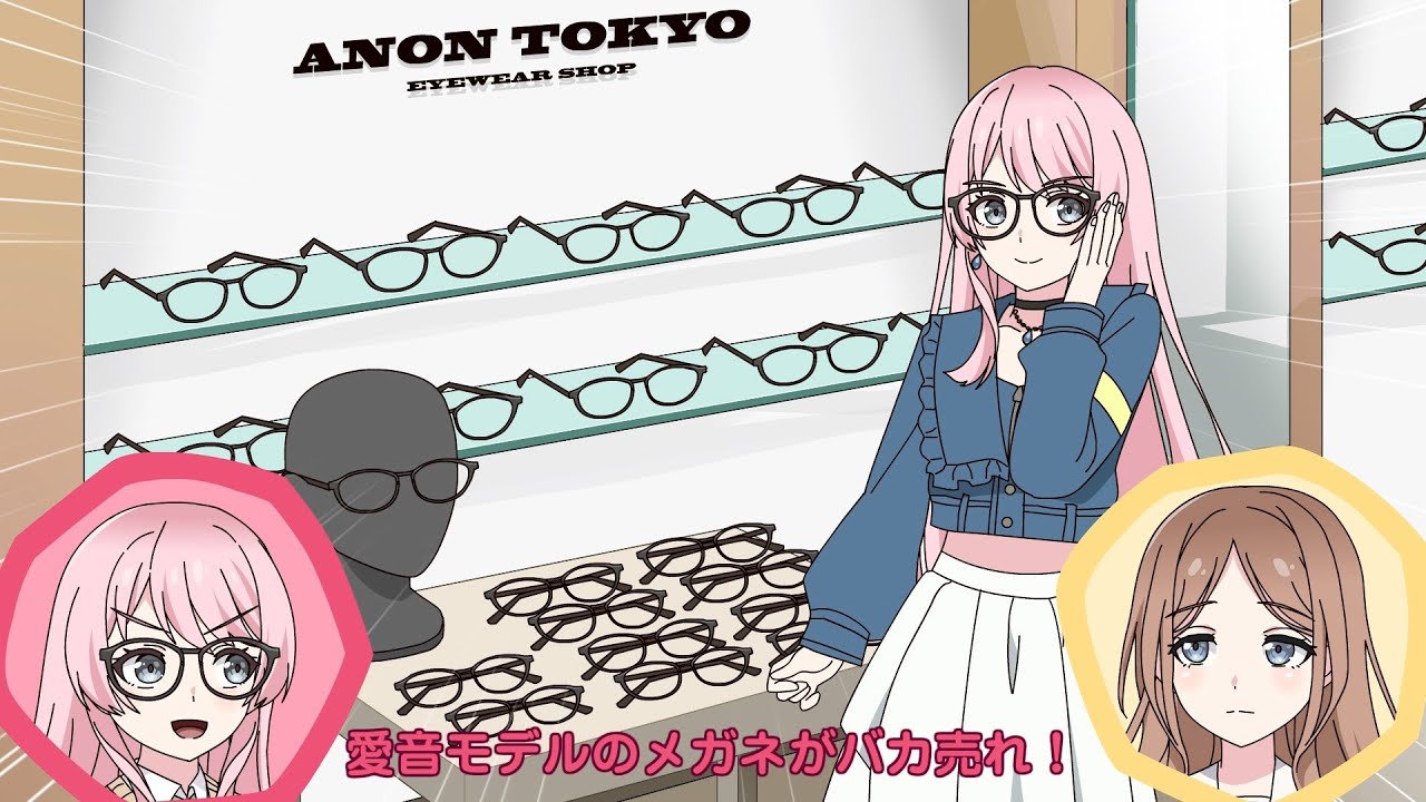 MyGO!!!!! Members' Daily Life: Anon's Glasses ② - YouTube