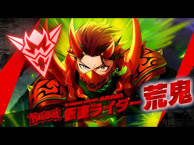 ライドカメンズ】荒鬼狂介(CV: #田邊幸輔) キャラクター紹介PV - YouTube