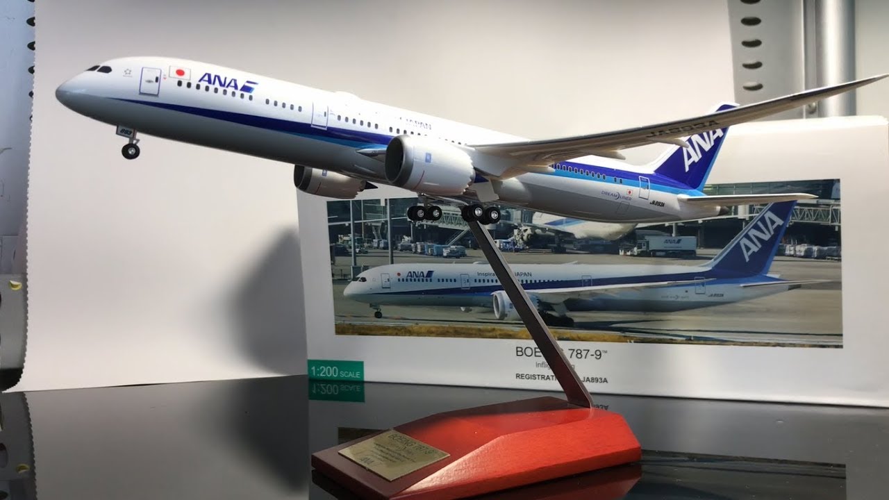 飛行機模型]全日空商事 ANA 787-9 1:200 JA893A - YouTube