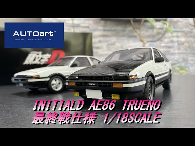 AUTOart】オートアート 1/18 トヨタ スプリンター トレノ (AE86) 『頭