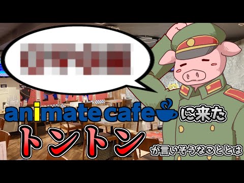 心合わせて】今回はスペシャルです。覚悟してみて下さい - YouTube