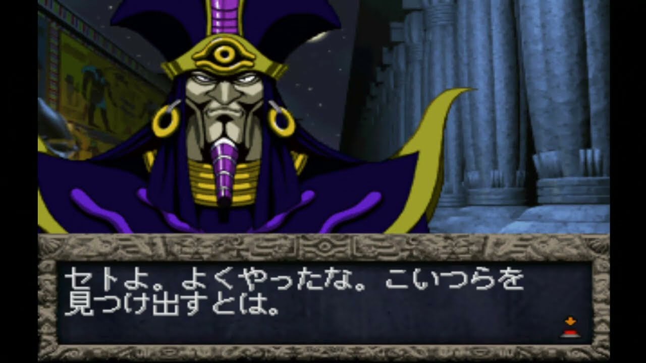 遊☆戯☆王 真デュエルモンスターズ ～封印されし記憶～ 【ゲーム