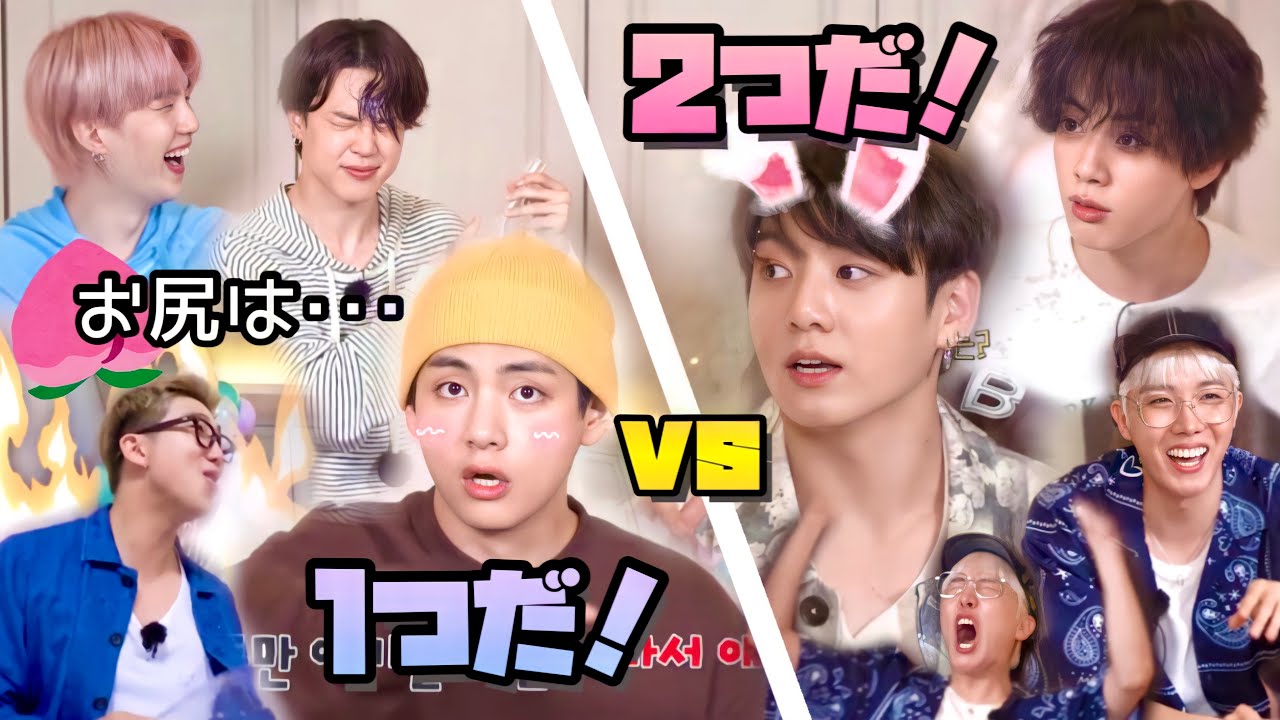 BTS 日本語字幕】帰ってきた！バンタン水鉄砲討論会！〜タリョラEp.155