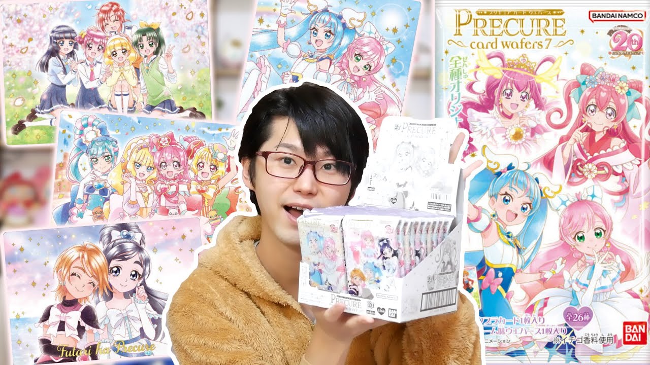プリキュアカードウエハース7 全26種 全部揃うまで開封！！ - YouTube