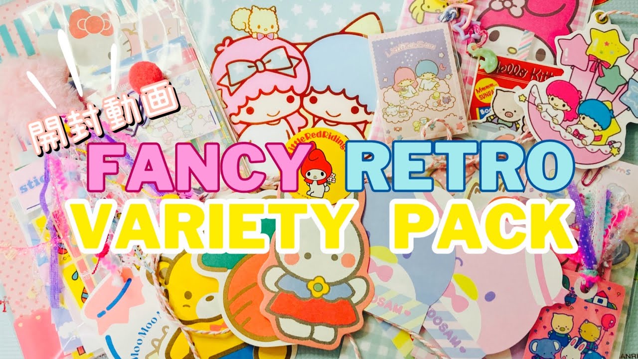 大興奮】メルカリ購入☆サンリオレトロキャラ好きに見てほしい