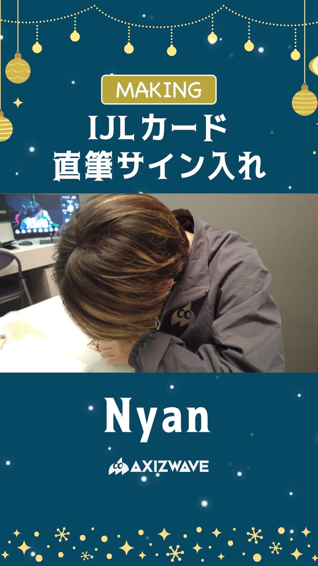 IJLカードに直筆サインを入れる様子をお届けします✍️‼️ #identityv