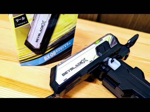 BX-09 ベイバトルパス ベイブレードエックス BEYBATTLEPASS BEYBLADE X