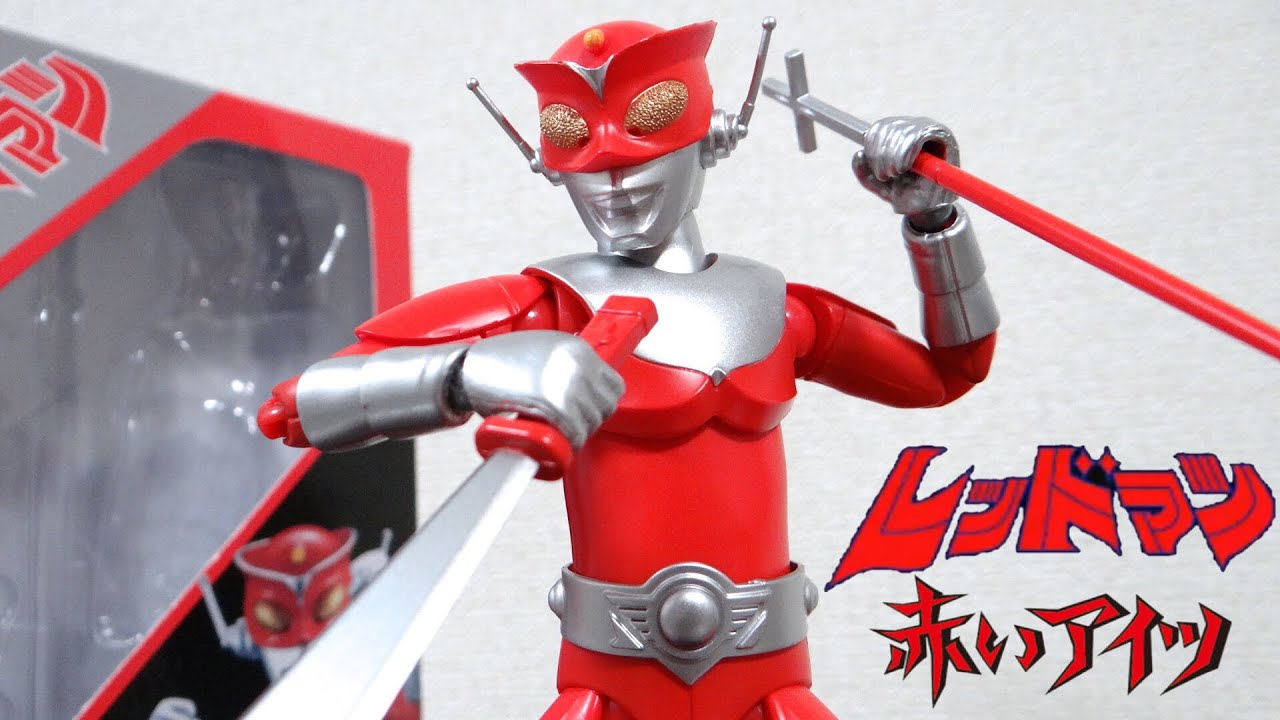 Red Fight! The red guy is now available as a full action figure