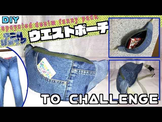 DIY 】ボディバック ウエストポーチ 作りに挑戦してみました【 手芸