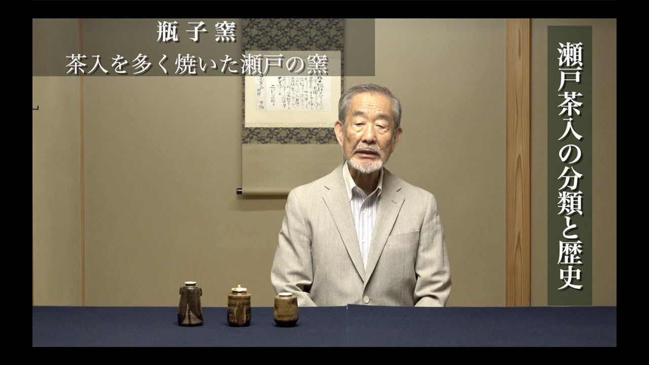 野村得庵 紹介 - YouTube