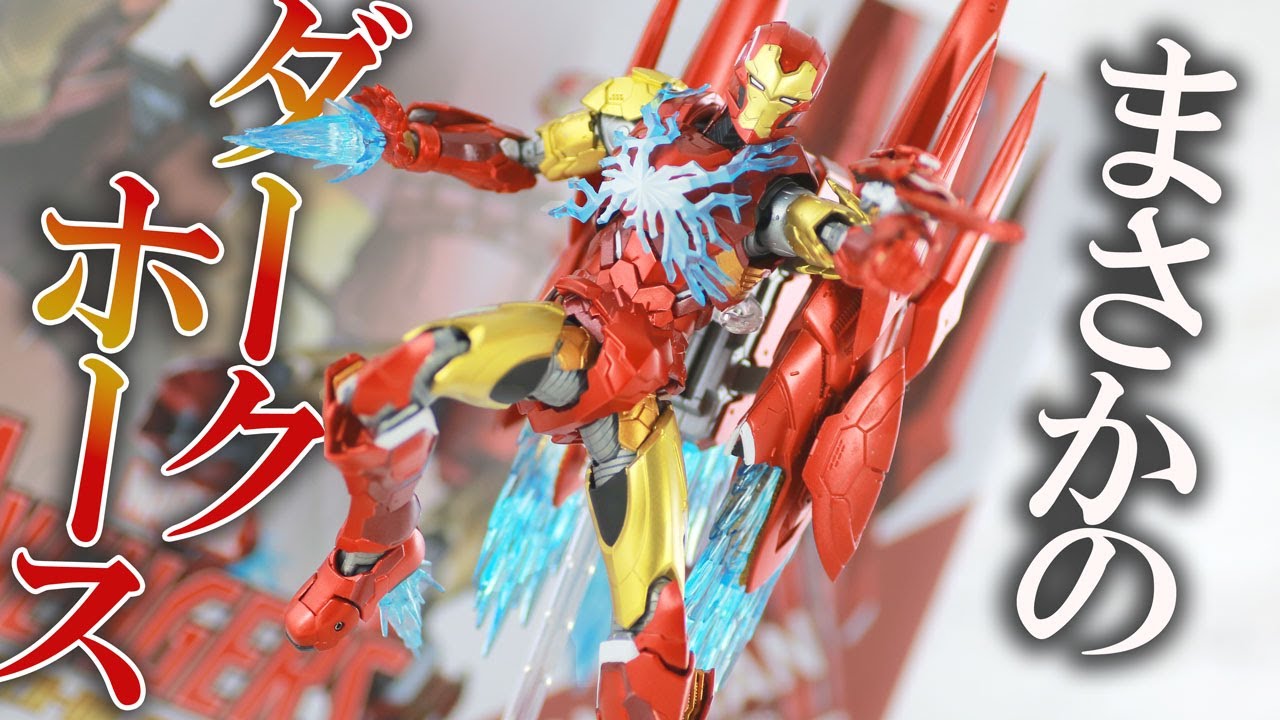 楽しい】S.H.フィギュアーツ アイアンマン（テック・オン