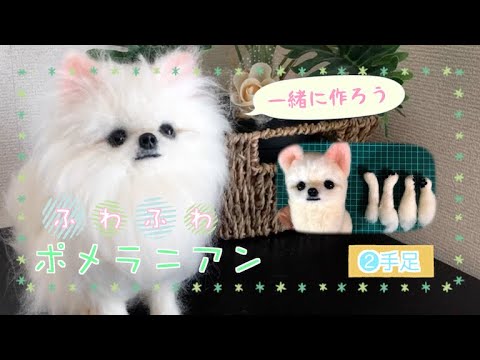 No.2』【Beginners Must-See】Let's make it from scratch! How to