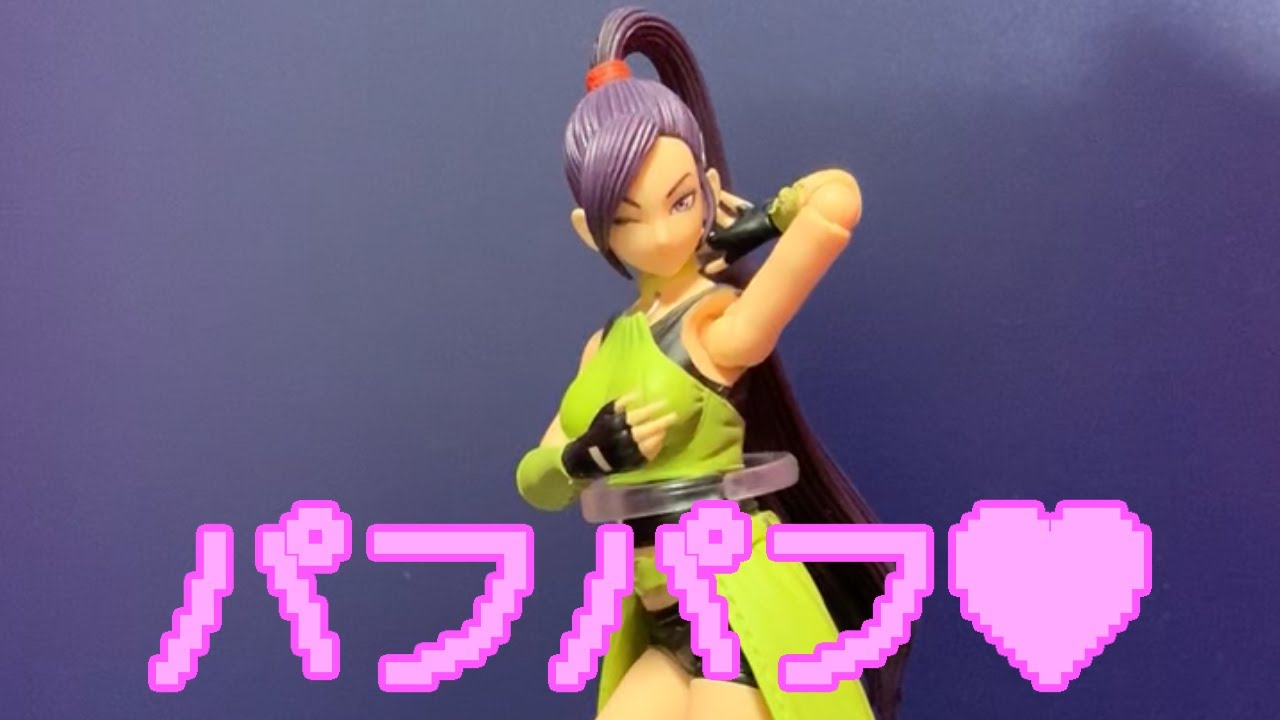 ブリングアーツ ドラゴンクエストⅪ マルティナ レビュー - YouTube