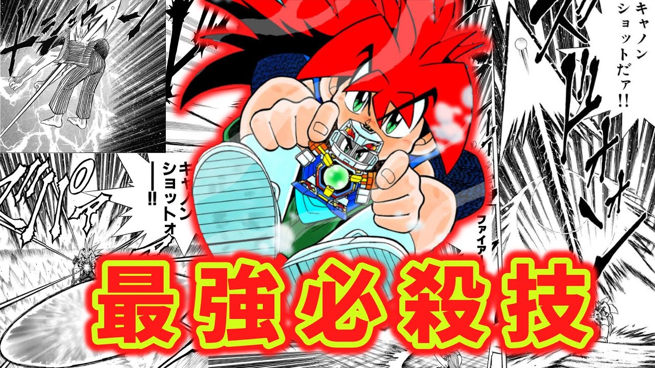 Cannon Shot Collection