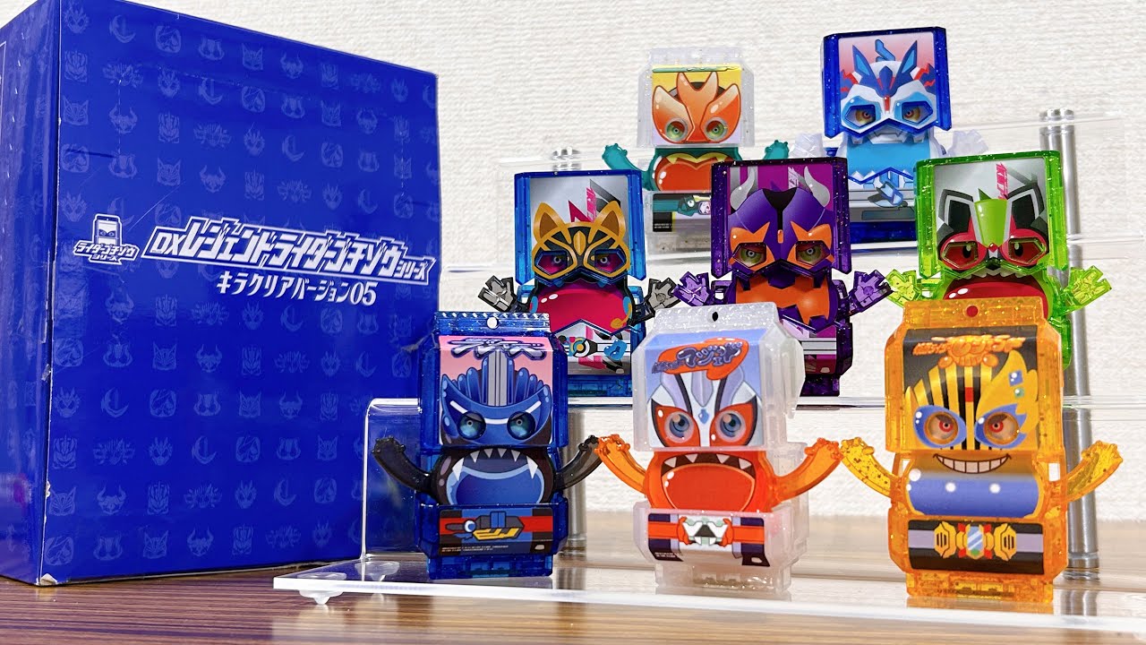 You can get the DX version of Sub-Rider Gochizo all at once! Kira