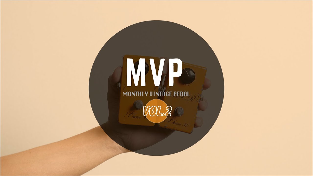 MVP Vol.2】1973 MXR / Phase 90【フェイザーの名機Phase 90の超最初期