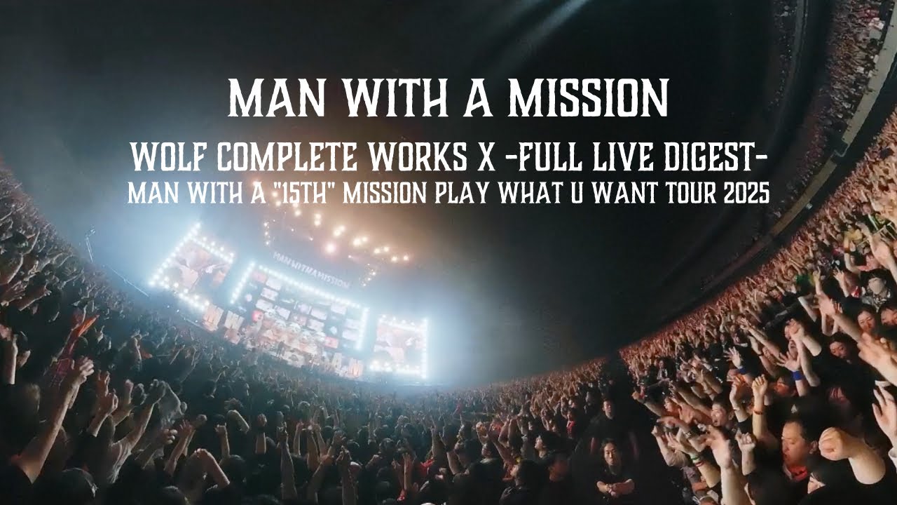 MAN WITH A MISSION 「Wolf Complete Works X -Full Live Digest
