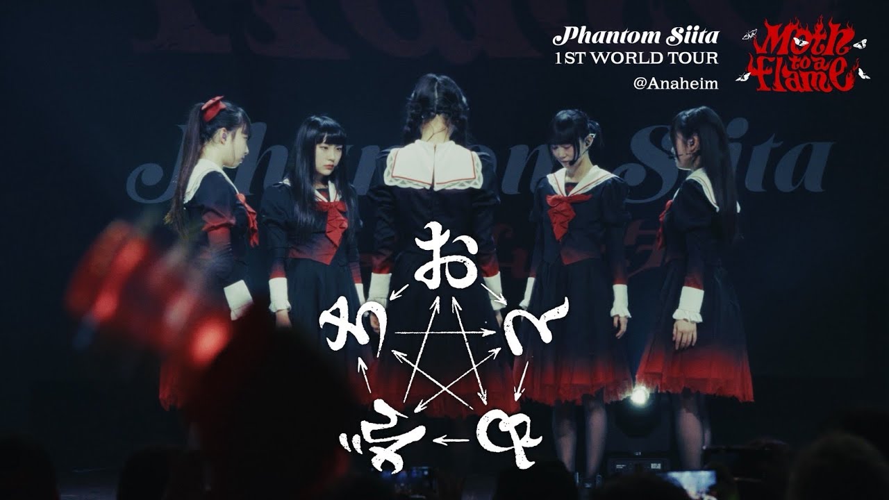 ファントムシータ【1ST WORLD TOUR 