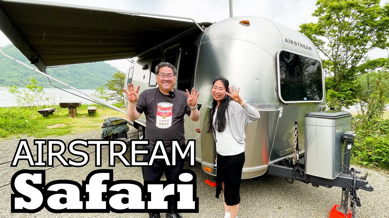 エアストリームサファリ23フィート｜オーナー吉田さん - YouTube