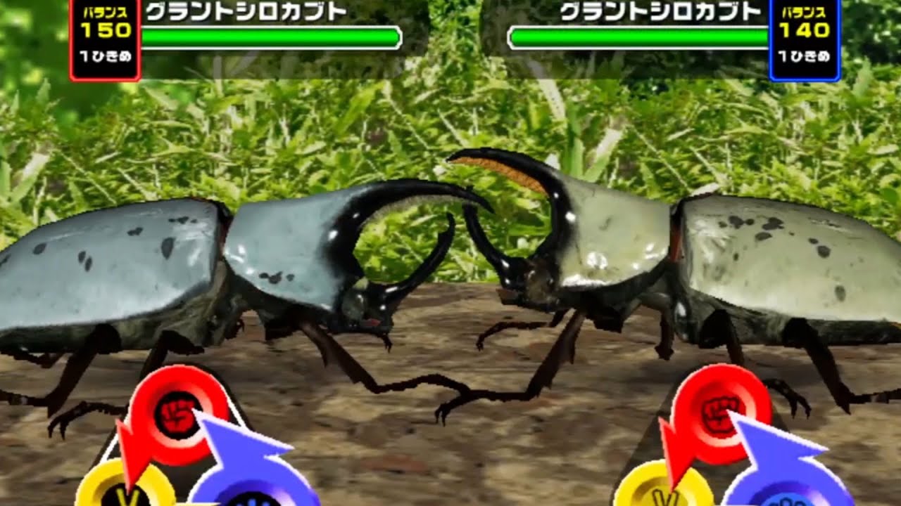 アーケード] 甲虫王者 ムシキング - ネブ博士専用 グラントシロカブト