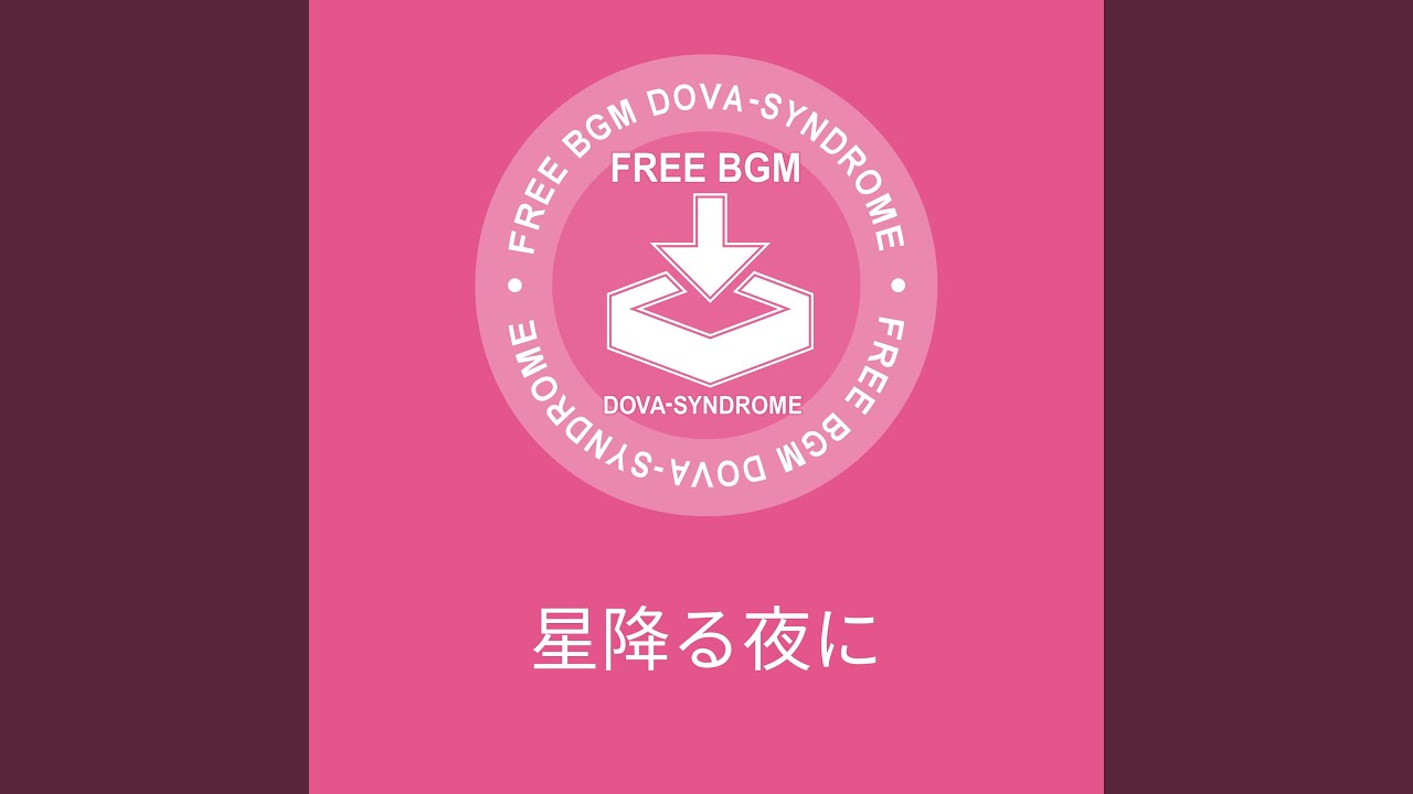 星降る夜に - YouTube