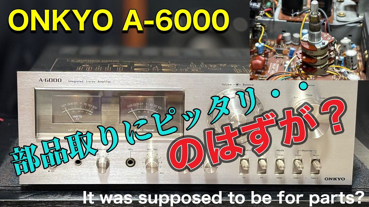 ◼️部品取りを目的で買ってみたが・・・ I bought it for parts