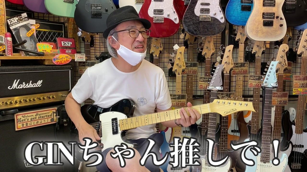 新製品紹介】Three Dots / Tモデル - YouTube