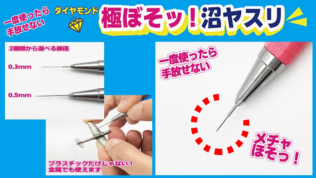 EDE5-600 極ぼそッ!沼ヤスリ 角型 EIGERTOOL(アイガーツール) #600