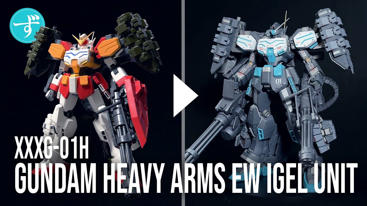 背を高く延長したいよね｜MG ガンダムヘビーアームズ EW イーゲル装備