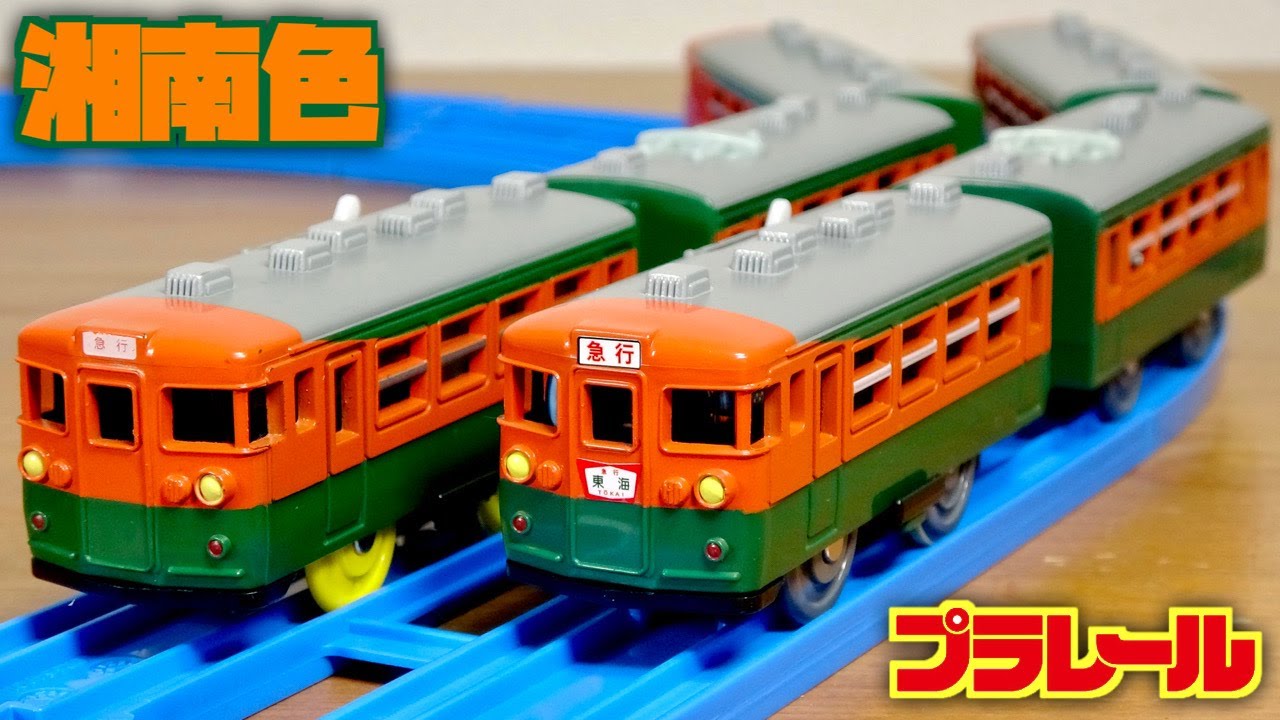 Newly released at Tomica Expo ☆ Event model Plarail 165 series