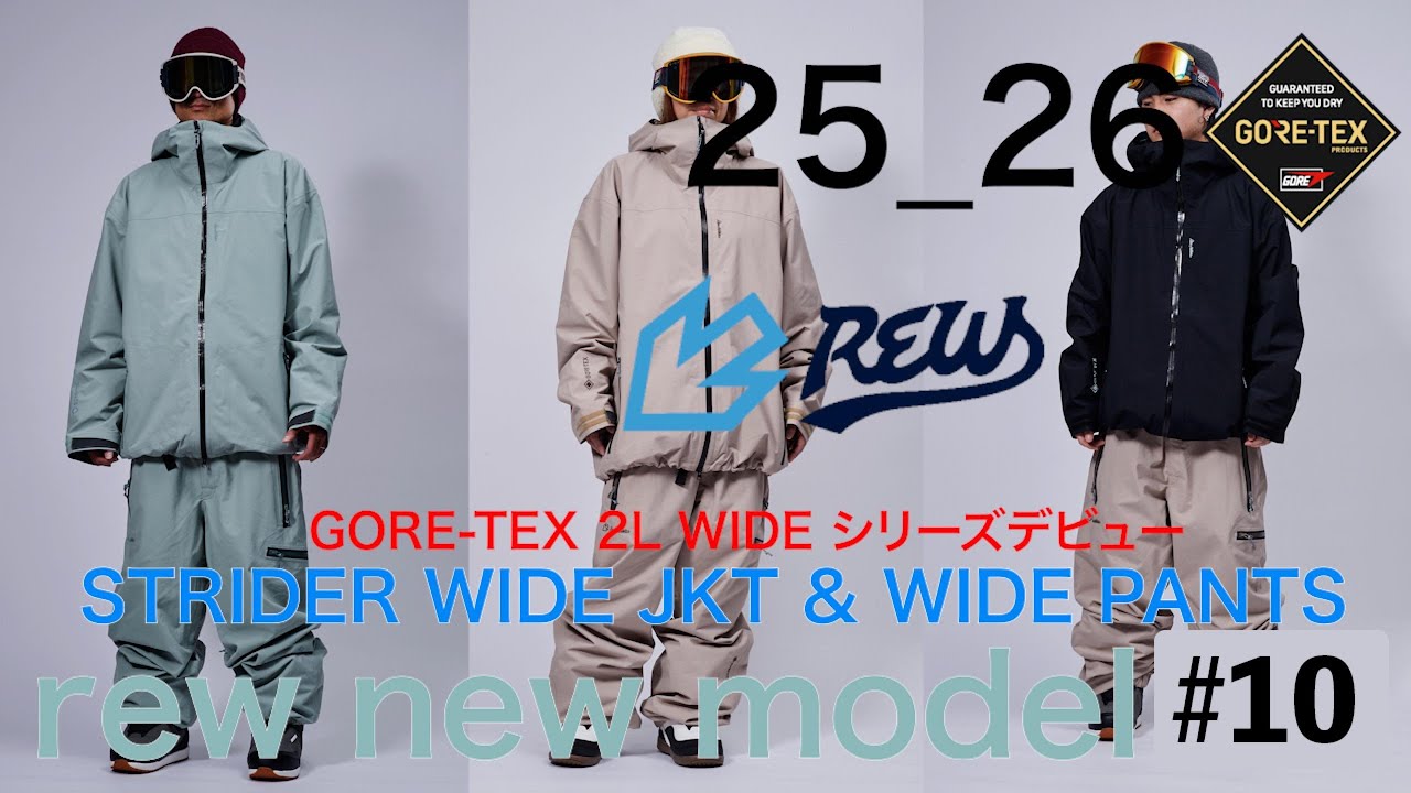 Rew / VOLUME GLOVES ONLINE SHOP