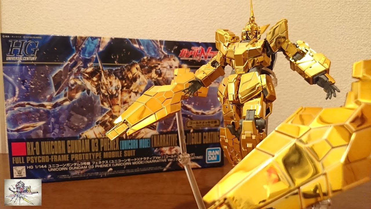 ユニコーンモードが一般販売！金メッキが光り輝く！）HGUC ユニコーン
