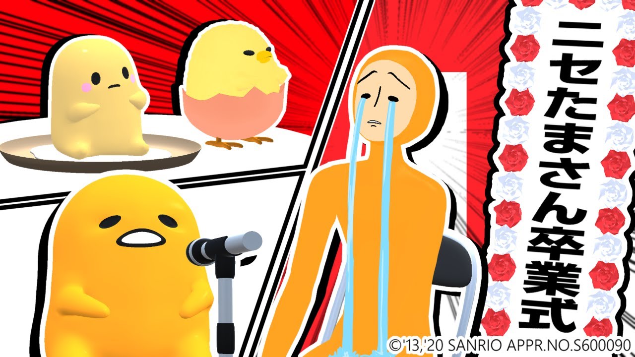 Fake Tama-san Graduation Ceremony - YouTube