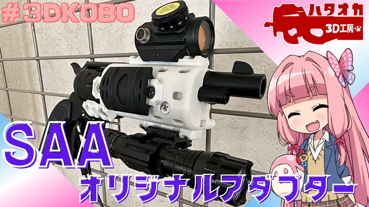 第二回 #ぶちサバ に出展します！｜【メタクリエイター】すむてみ🎖3DKOBO