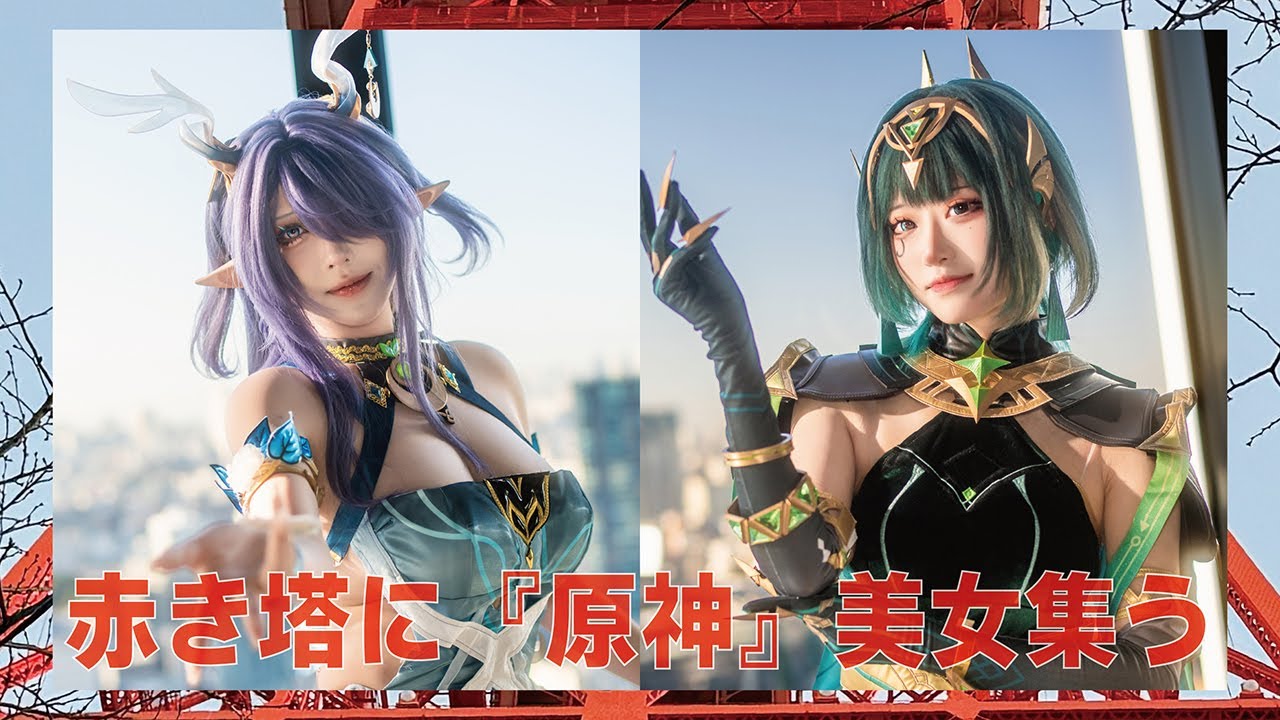 レポ】ワープポイントで気がついたらマザー牧場に？！『原神