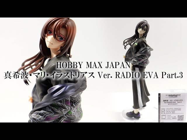 Exhibition] Hobby Max Makinami Mari Illustrious Ver. RADIO EVA