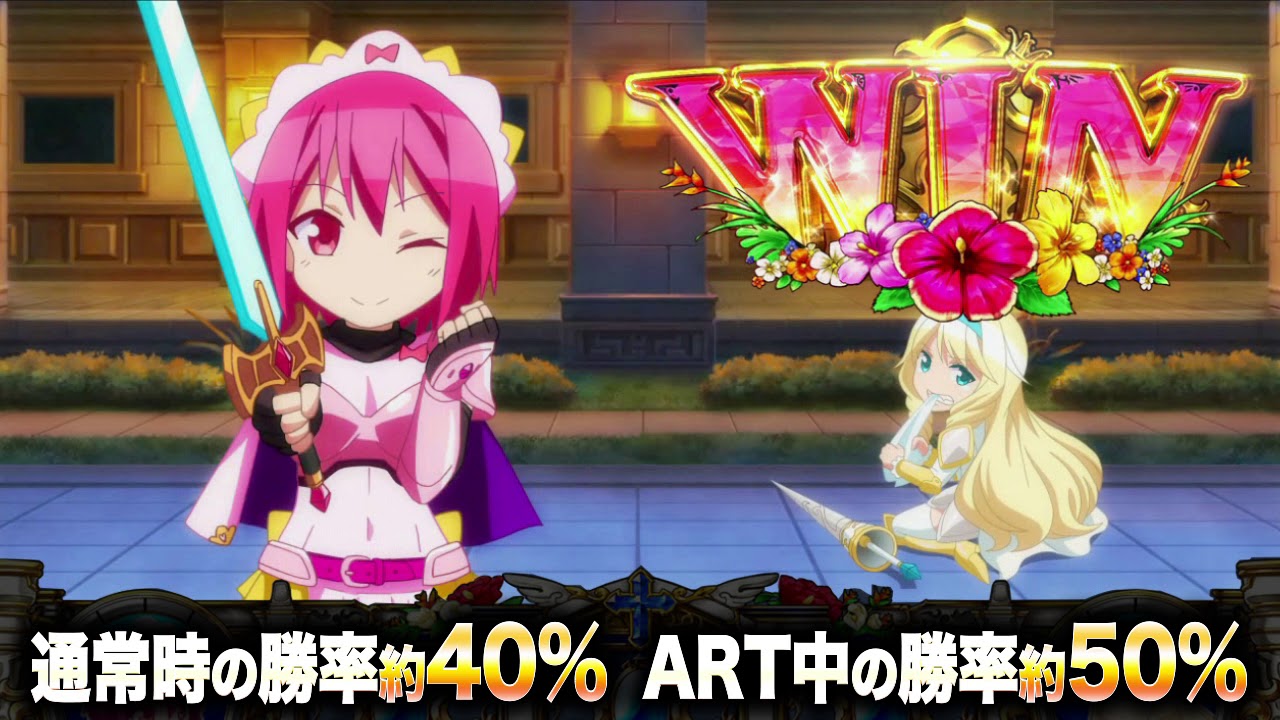 シンデレラブレイド3 PV - ネット株式会社 【公式動画】 - YouTube