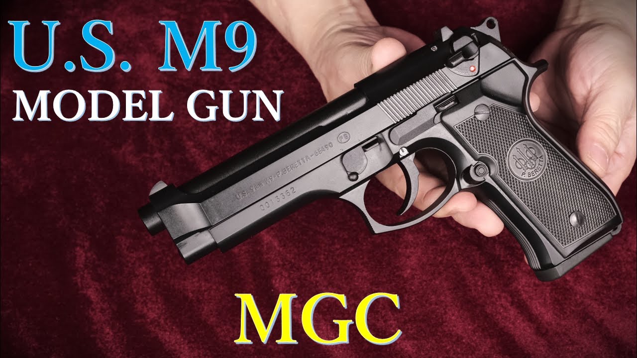 絶版 MGC M9 ABS BLK モデルガン 91年版：HWモデルと外観・重量比較