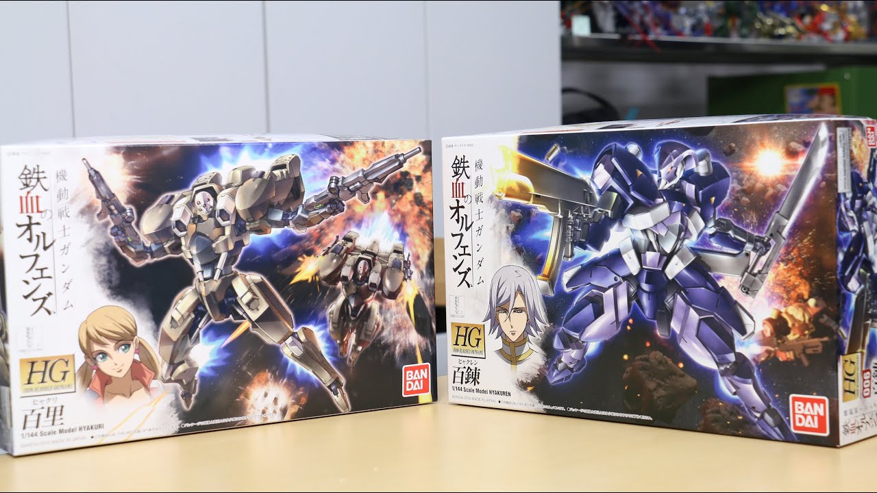 ガンプラ：まとめ開封！百里！！百錬！！鉄血のオルフェンズのモビル