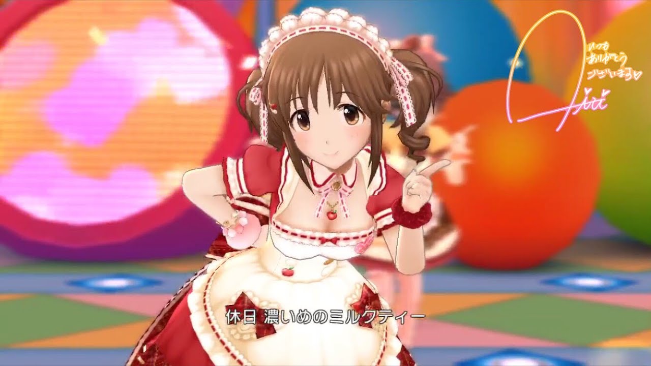 デレステMV】アップルパイ・プリンセス(GAME ver.) [フェス限定SSR