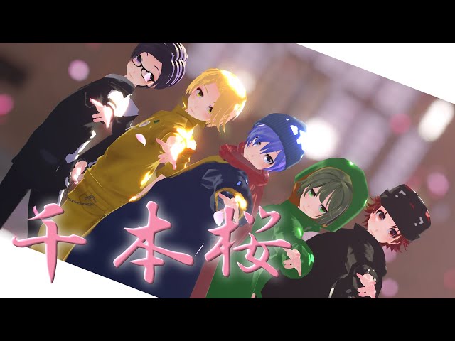 ら／っ／だ／ぁ／運／営】千.本.桜【MMD】 - YouTube