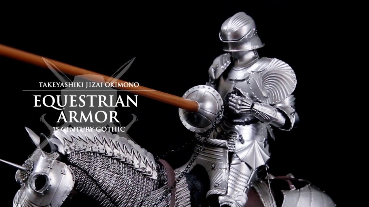 タケヤ式自在置物 15世紀ゴチック式エクエストリアンアーマー PV - YouTube
