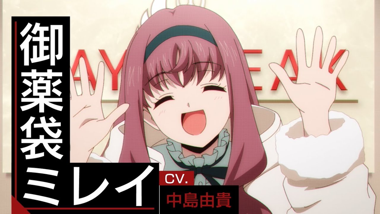 PV】TVアニメ「カードファイト!! ヴァンガード overDress」Season2 PV