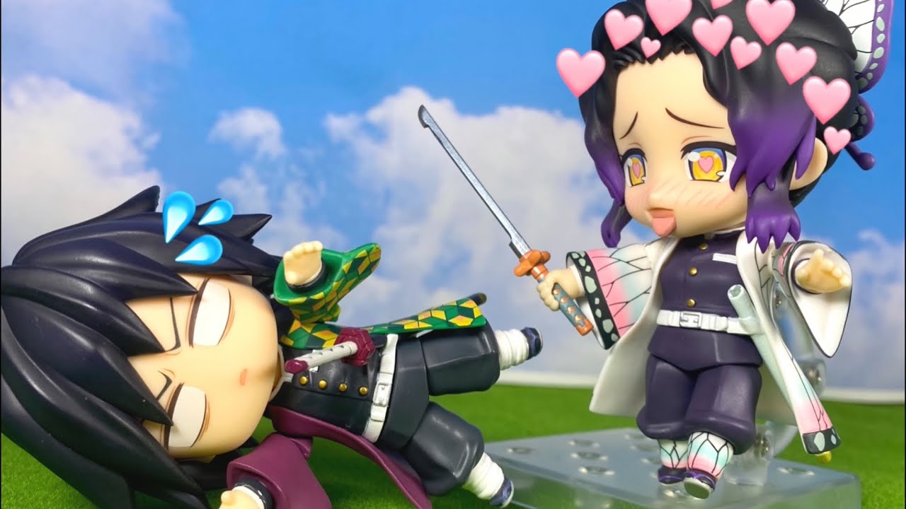 胡蝶しのぶに押し倒される冨岡義勇⁉︎ 鬼滅の刃 ねんどろいど【胡蝶