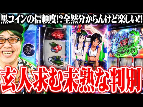 The result of a kindergartener named Shibafu perfectly identifying